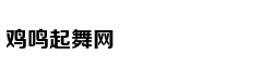 “五一”假期出游安全提示